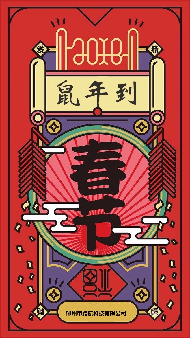 1579756153107213.jpg 微信圖片_20200123123850.jpg